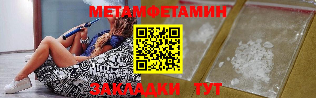 АМФЕТАМИН 98% Бугуруслан