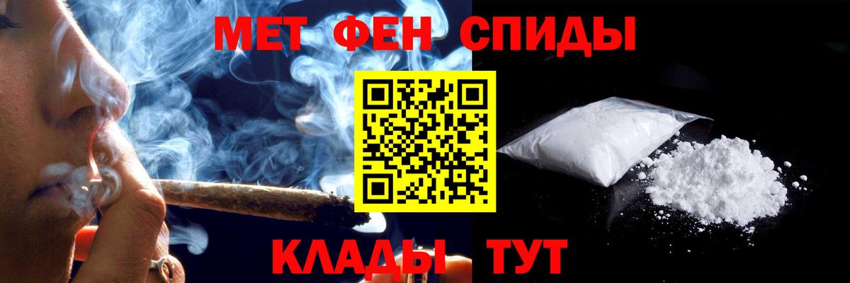 АМФЕТАМИН 97%  Вход с VPN  Amphetamine  Бугуруслан 