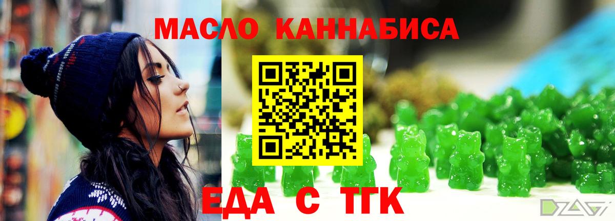 Canna-Cookies марихуана  Вход с VPN  Бугуруслан 