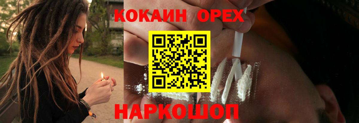 Купить  Экстази  НБОМе  Вход с VPN  Бугуруслан  Меф   LSD-25  Канабис  ГАШ 