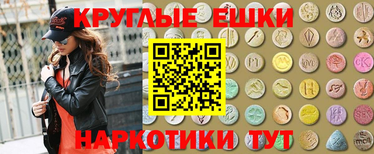 Ecstasy XTC Бугуруслан