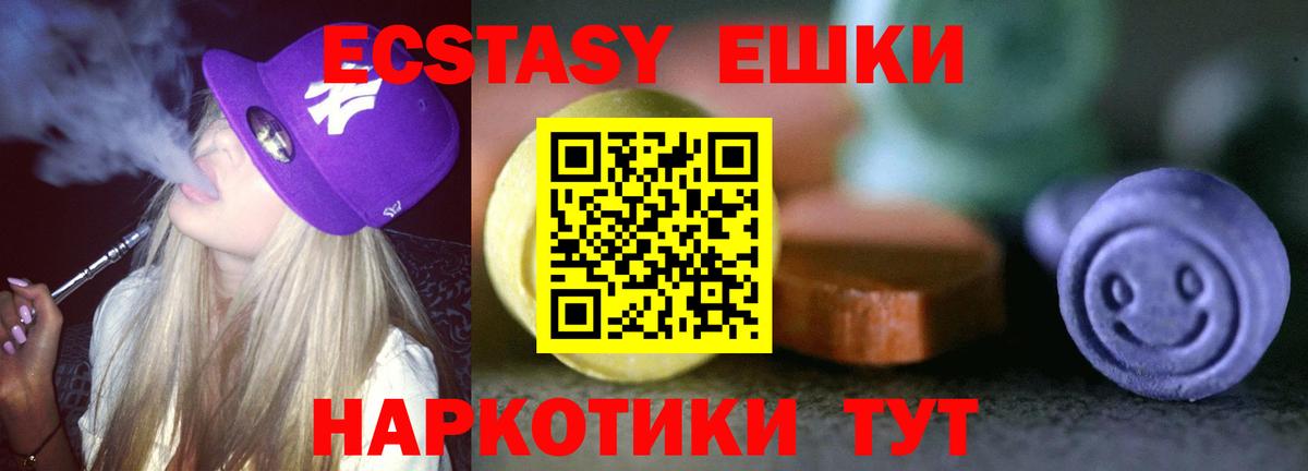 Экстази mix  Ecstasy диски  Вход с VPN  Экстази  Бугуруслан 