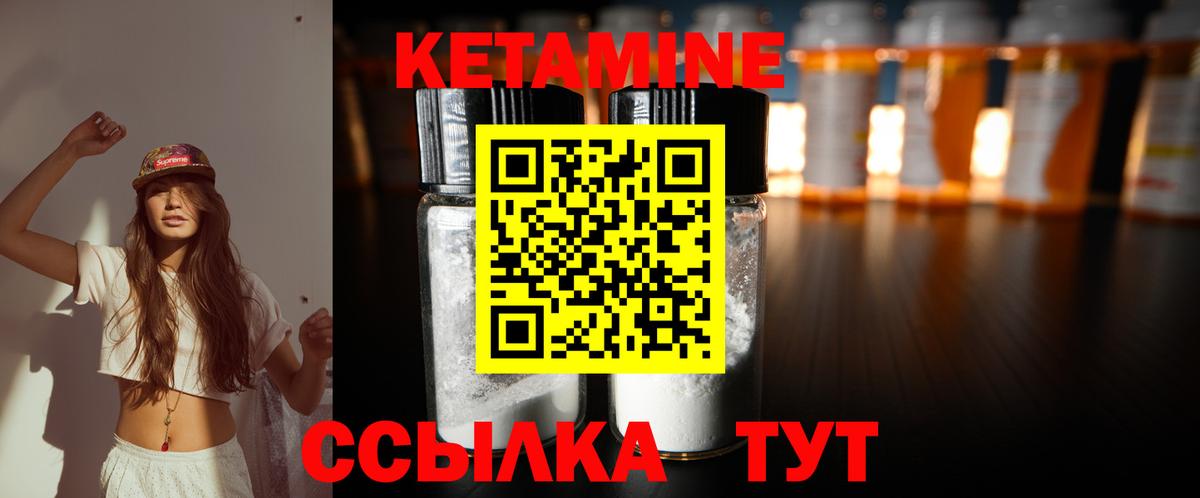 КЕТАМИН VHQ  OMG как войти  Бугуруслан  нарко площадка телеграм  Вход с VPN 