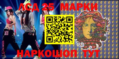 ГАЛЛЮЦИНОГЕННЫЕ ГРИБЫ Аргун