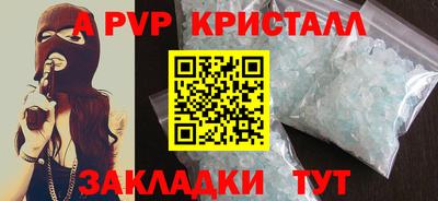 mdma Апрелевка