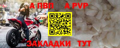 мдпв Апшеронск