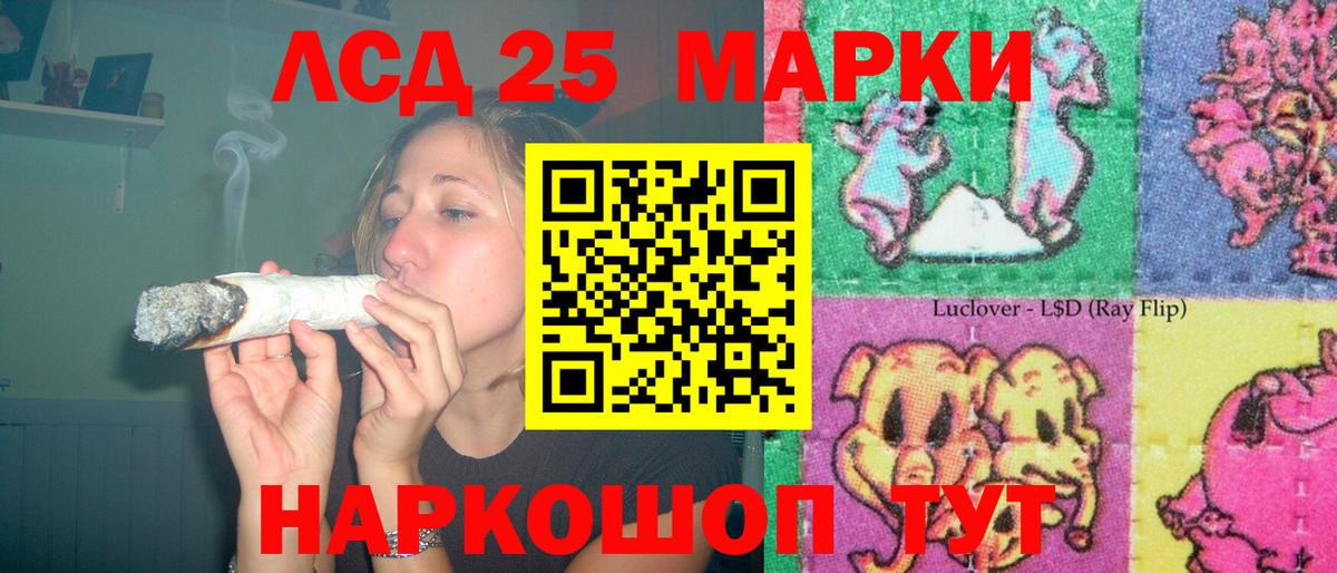ЛСД экстази  Вход с VPN  Бугуруслан  ЛСД экстази ecstasy 