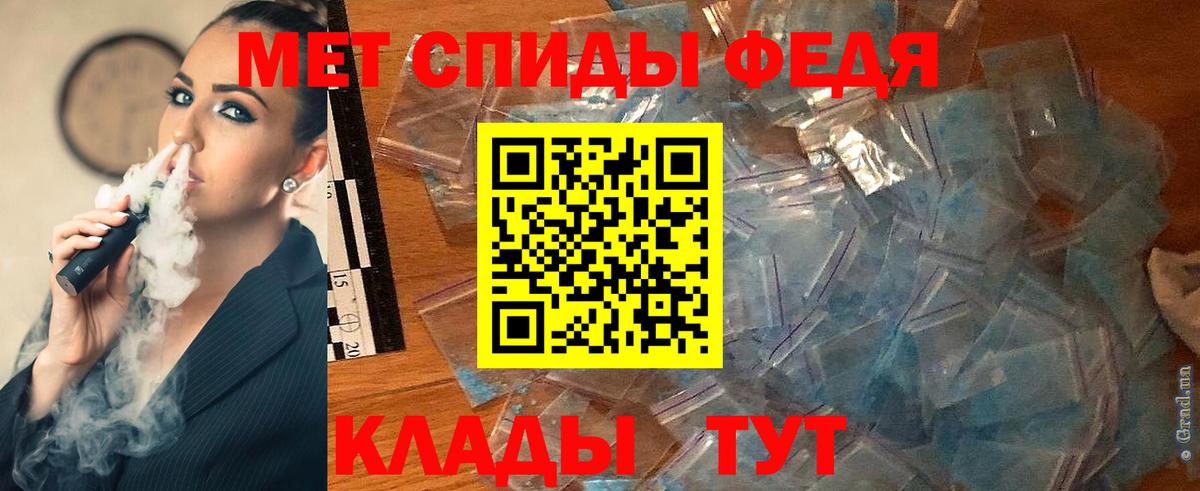 Первитин витя Бугуруслан