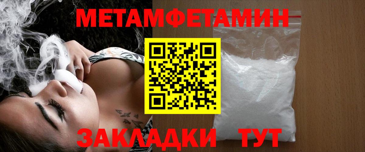 Бугуруслан  МЕТАМФЕТАМИН мет  МЕТАМФЕТАМИН мет  Вход с VPN 