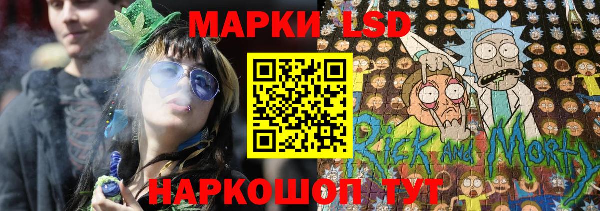 купить   Наркотические марки 1,5мг  Наркотические марки  Вход с VPN  Бугуруслан 