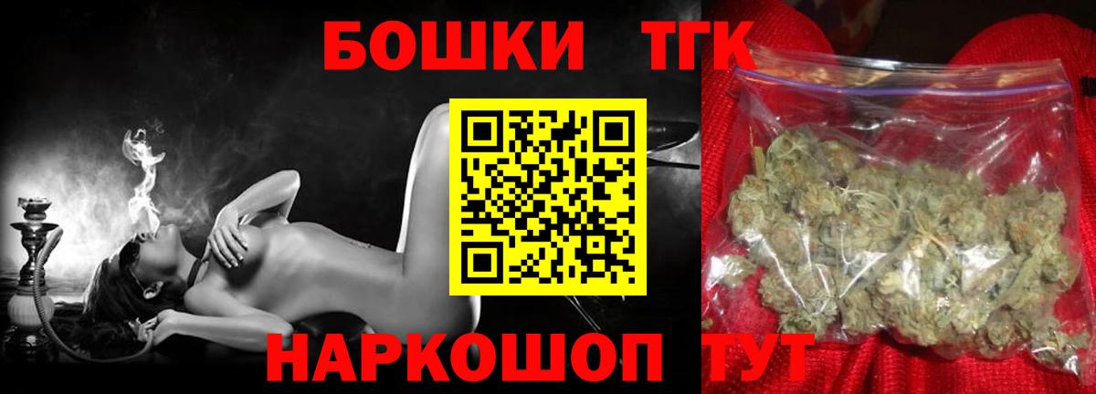 Канабис OG Kush  Конопля план  Бугуруслан  Вход с VPN  Каннабис индика 